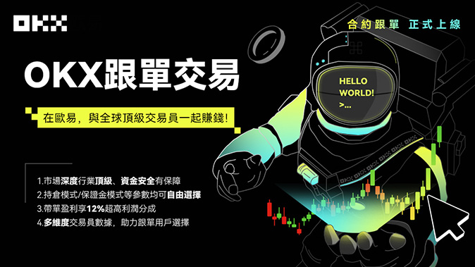 ADA链聚合交易路由